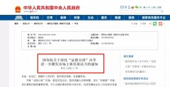 營(yíng)業(yè)執(zhí)照大變！7月1日起，